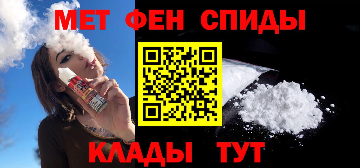 АМФЕТАМИН 97% Дагестанские Огни