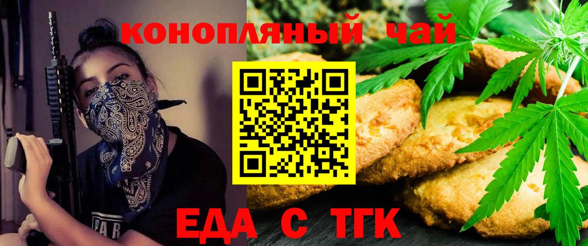 Дагестанские Огни  Cannafood марихуана  Вход с VPN 