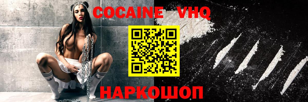 Кокаин 98% Дагестанские Огни