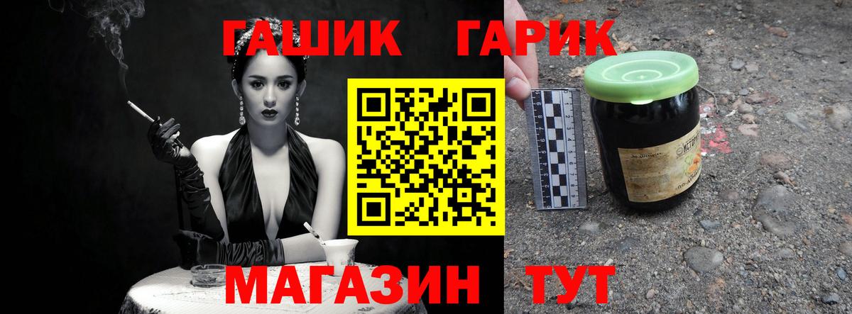 АМФЕТАМИН   Вход с VPN  Дагестанские Огни  ЭКСТАЗИ  ГАШ  Бошки Шишки  Cocaine  Мефедрон кристаллы 