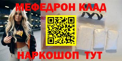 наркотики Лесосибирск