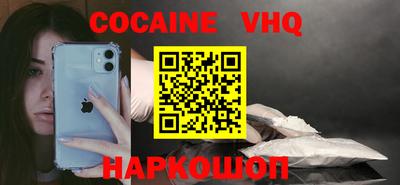 стаф Ликино-Дулёво