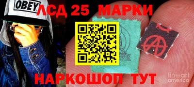 наркотики Лесосибирск