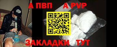 стаф Ликино-Дулёво