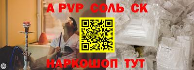 стаф Ликино-Дулёво
