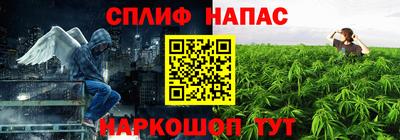 наркотики Лесосибирск
