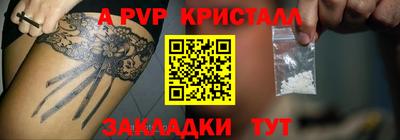 стаф Ликино-Дулёво
