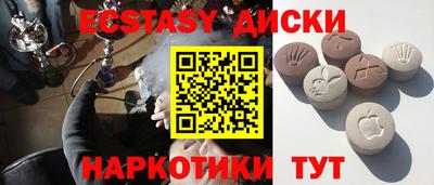 стаф Ликино-Дулёво