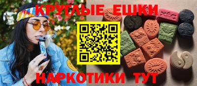 наркотики Лесосибирск