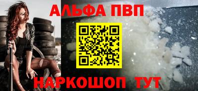 стаф Ликино-Дулёво