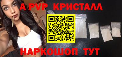 наркотики Лесосибирск