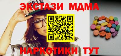 наркотики Лесосибирск