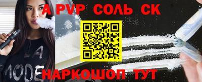 мдпв Ливны