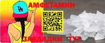 стаф Ликино-Дулёво