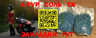 наркотики Лесосибирск