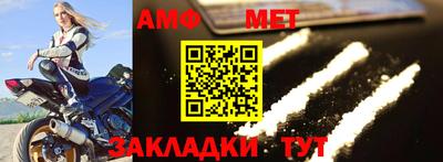 стаф Ликино-Дулёво
