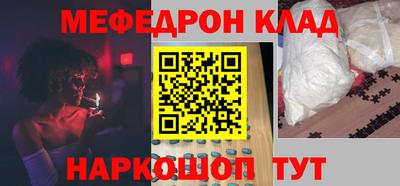 наркотики Лесосибирск