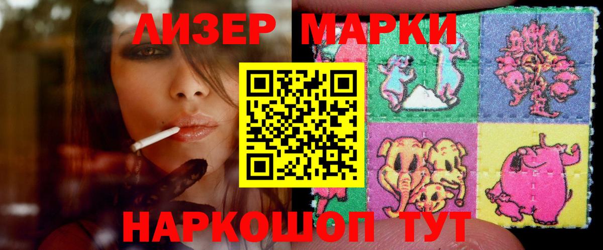ЛСД экстази кислота  LSD-25 экстази кислота  Вход с VPN  Дагестанские Огни 