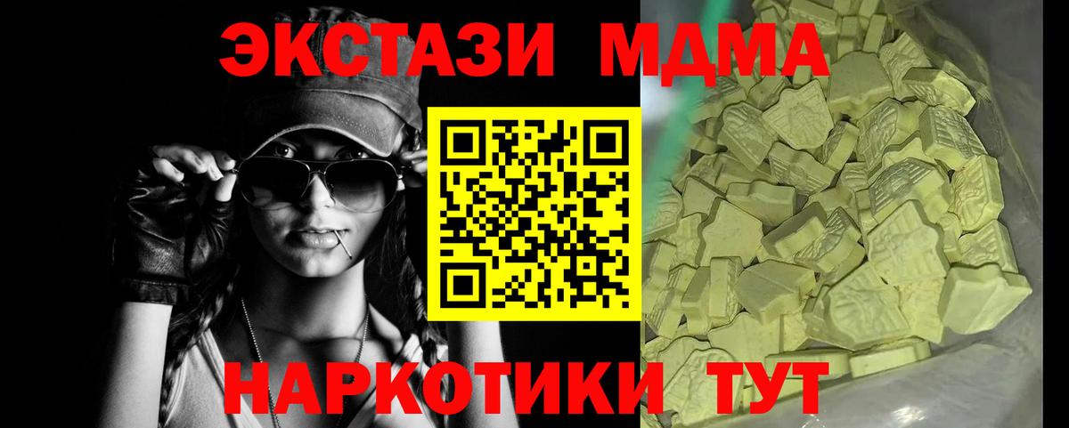 MDMA VHQ Дагестанские Огни