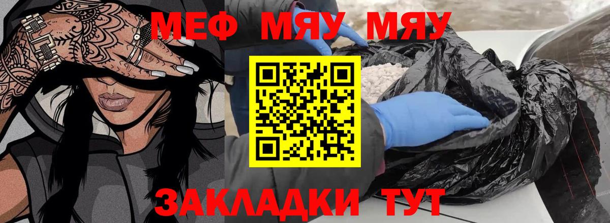Меф кристаллы Дагестанские Огни