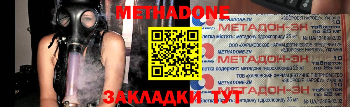 Дагестанские Огни  Метадон белоснежный  blacksprut сайт  МЕТАДОН кристалл  Вход с VPN 