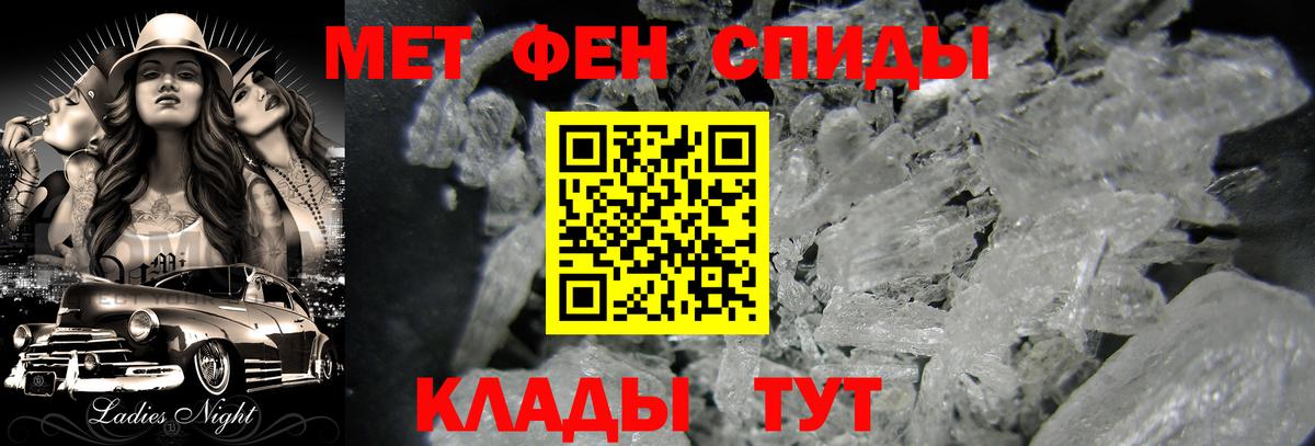 Дагестанские Огни  МЕТАМФЕТАМИН пудра  Вход с VPN 