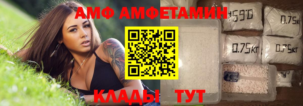 Первитин кристалл Дагестанские Огни
