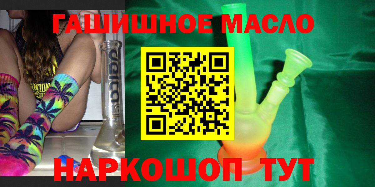 Дистиллят ТГК жижа  Вход с VPN  Дагестанские Огни  Дистиллят ТГК вейп с тгк 