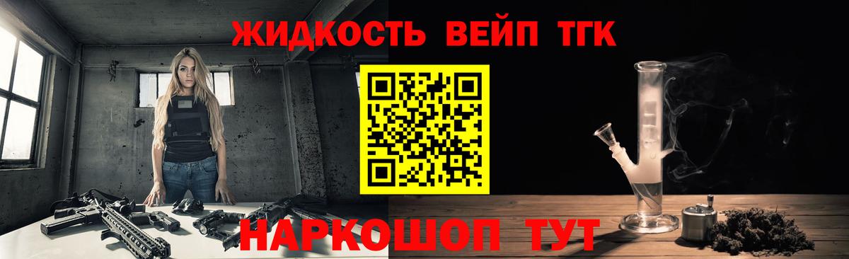 ТГК Wax Дагестанские Огни