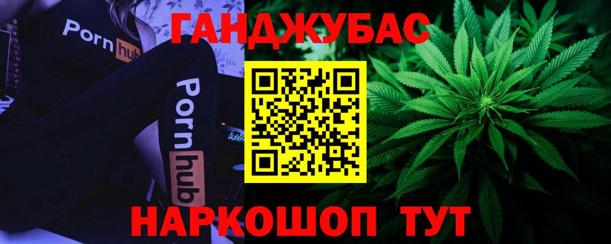 Конопля семена Дагестанские Огни