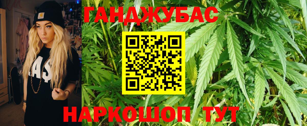 Бошки Шишки план  Шишки марихуана Bruce Banner  Бошки Шишки OG Kush  Дагестанские Огни  Вход с VPN 